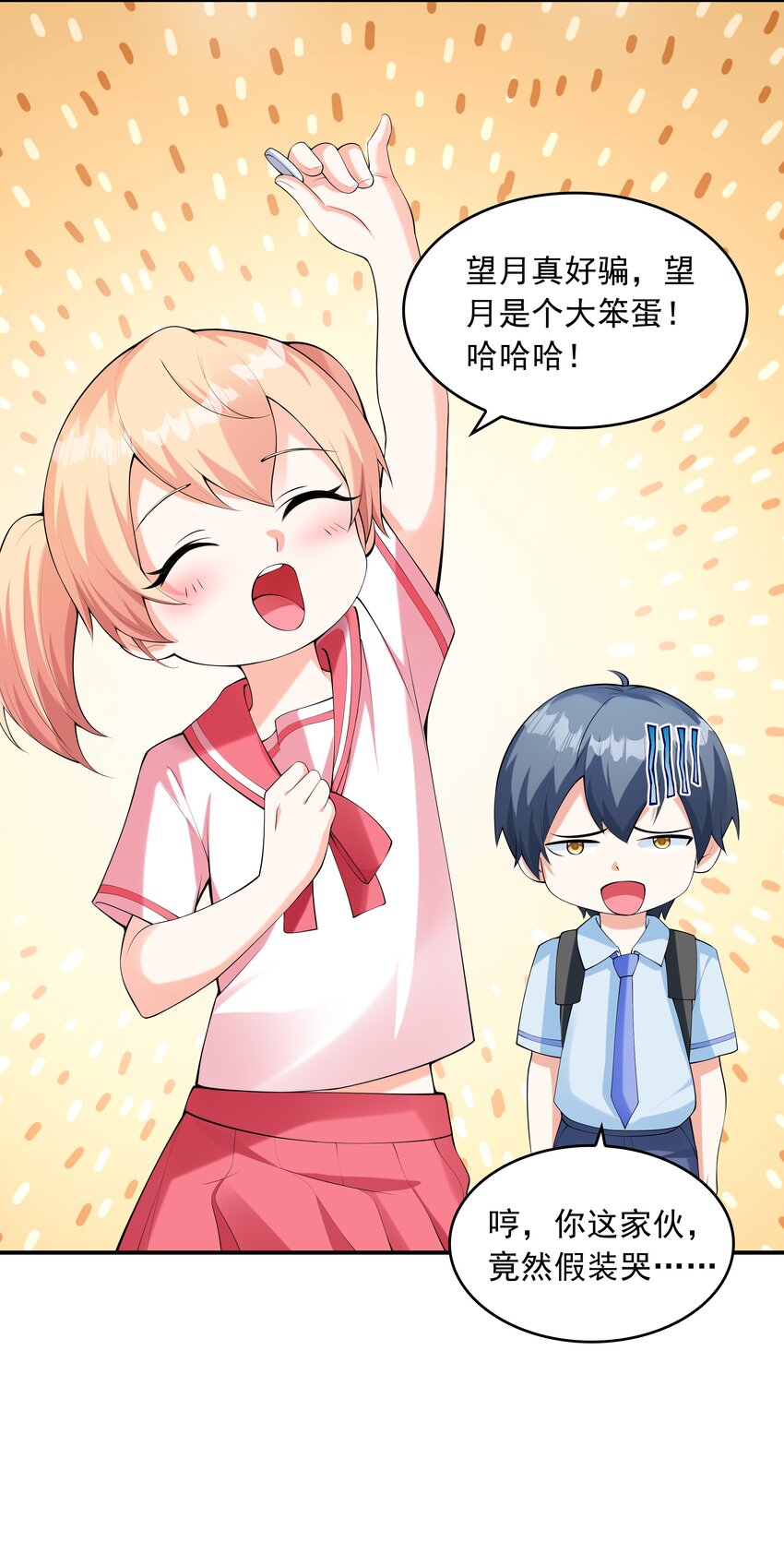 018中枪41