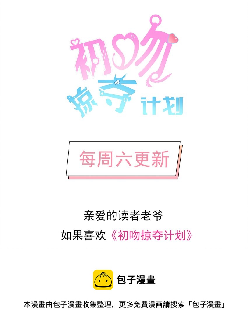 009 难道是百合？56