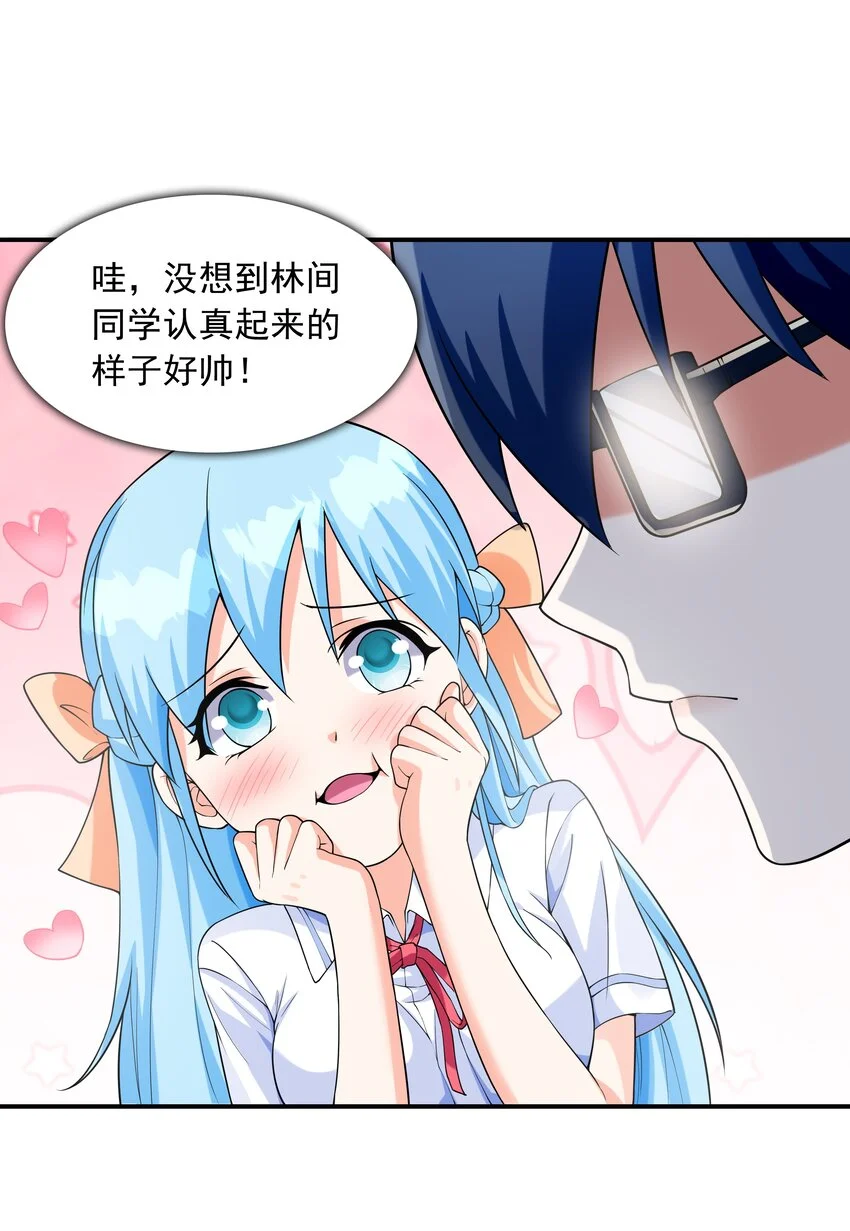 008 第二位女孩出现13