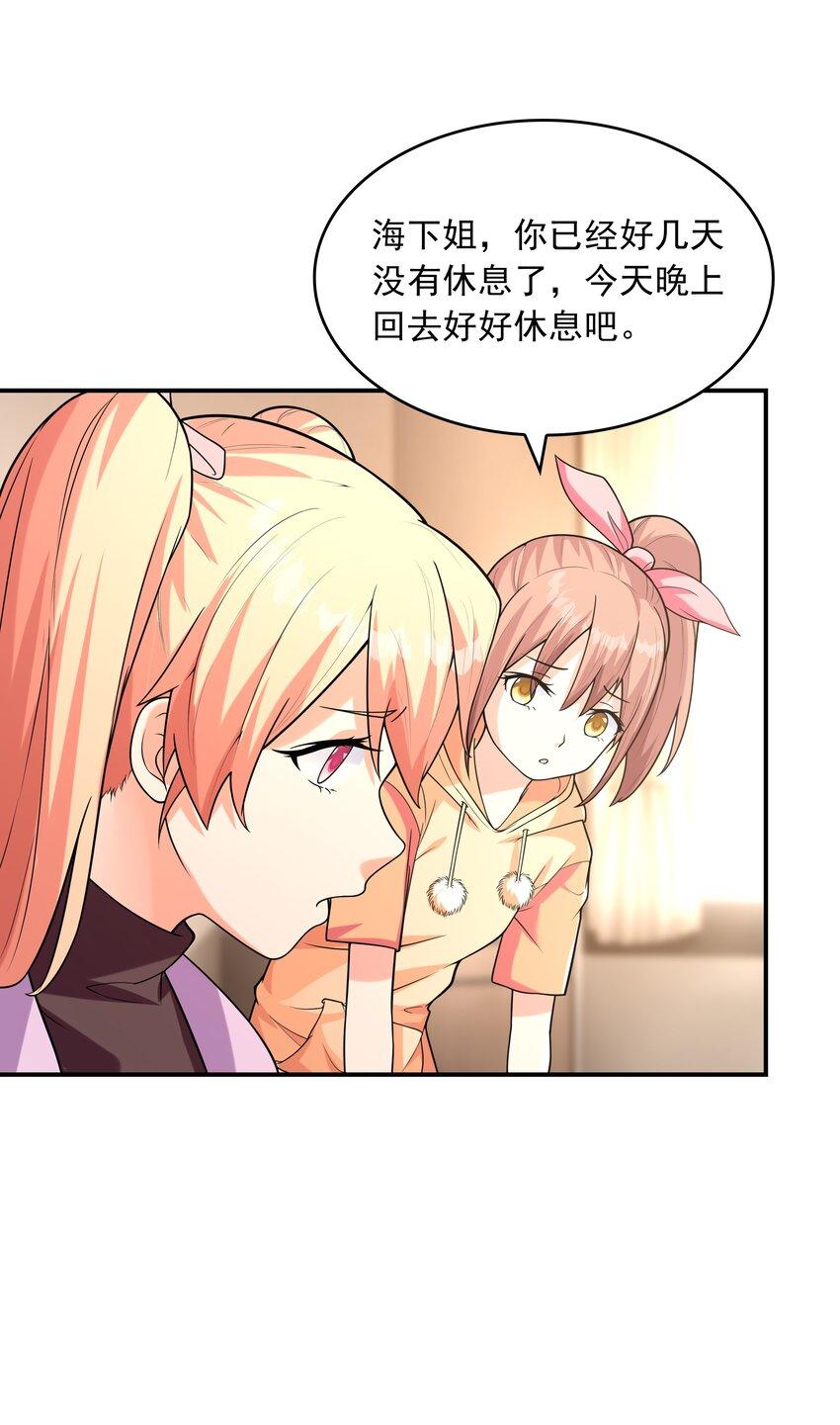 019玩命的初吻掠夺6