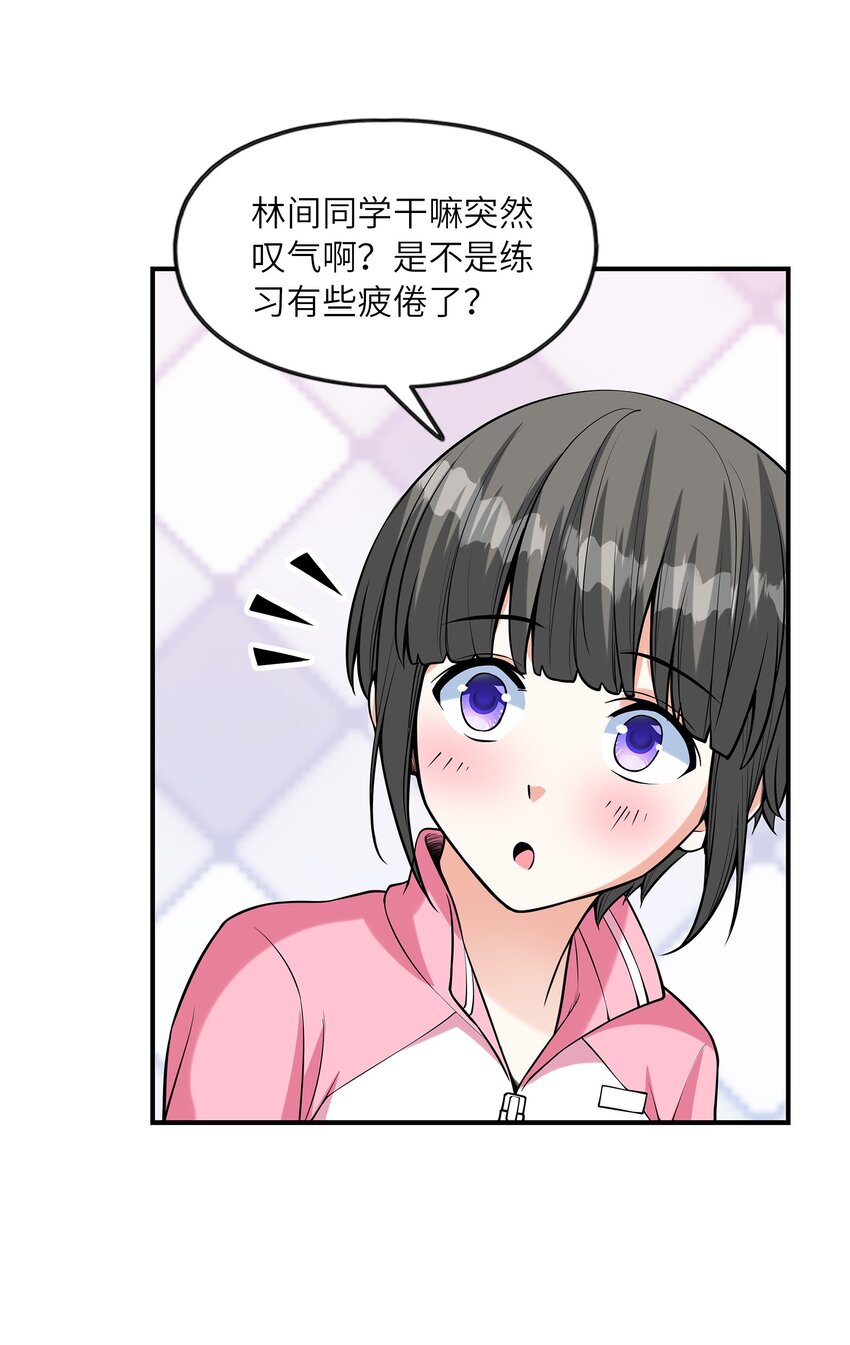 027二人三足36