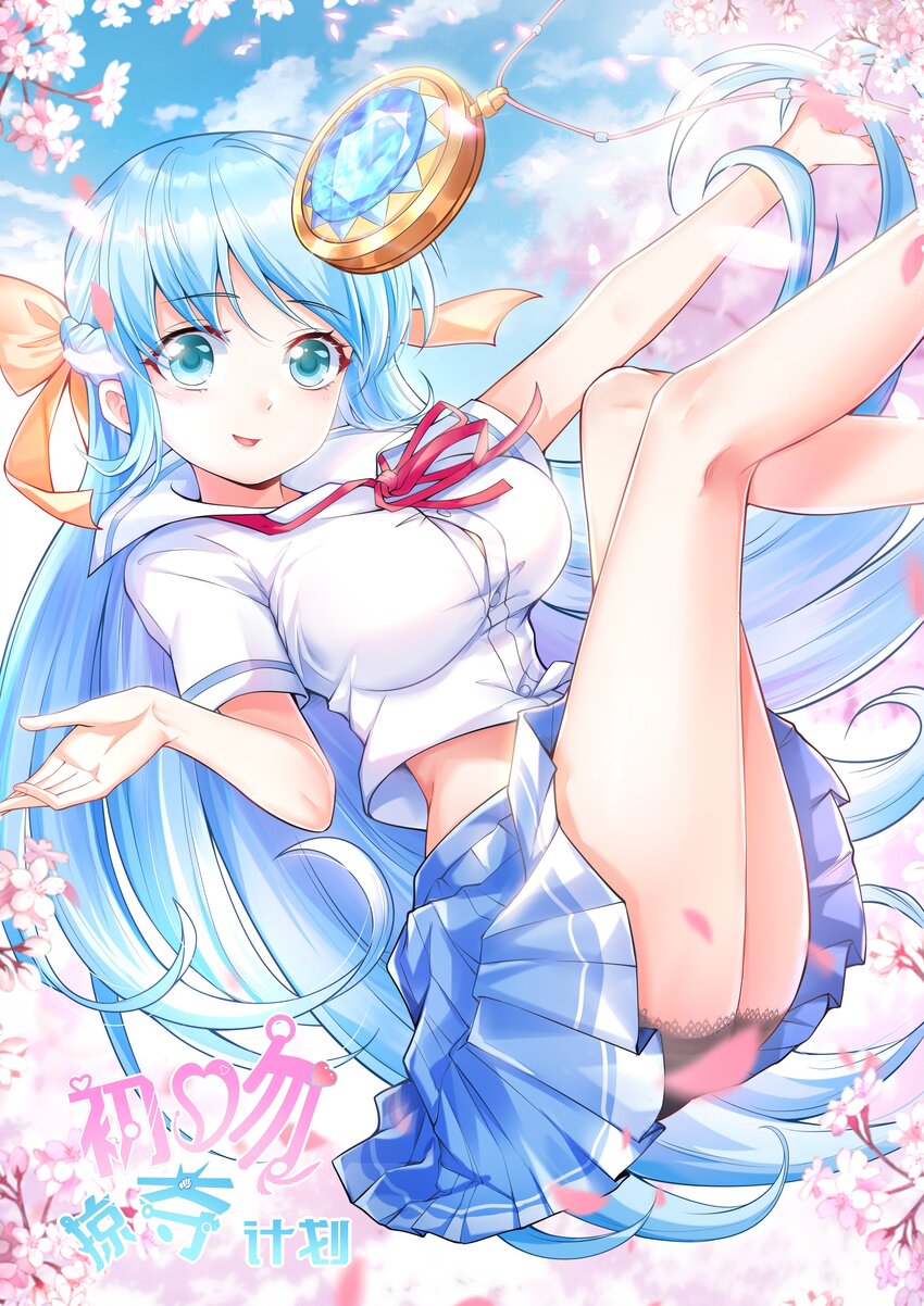 003 三分之一定律54