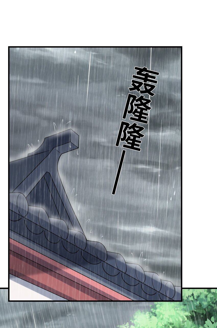 033神社祈福物57
