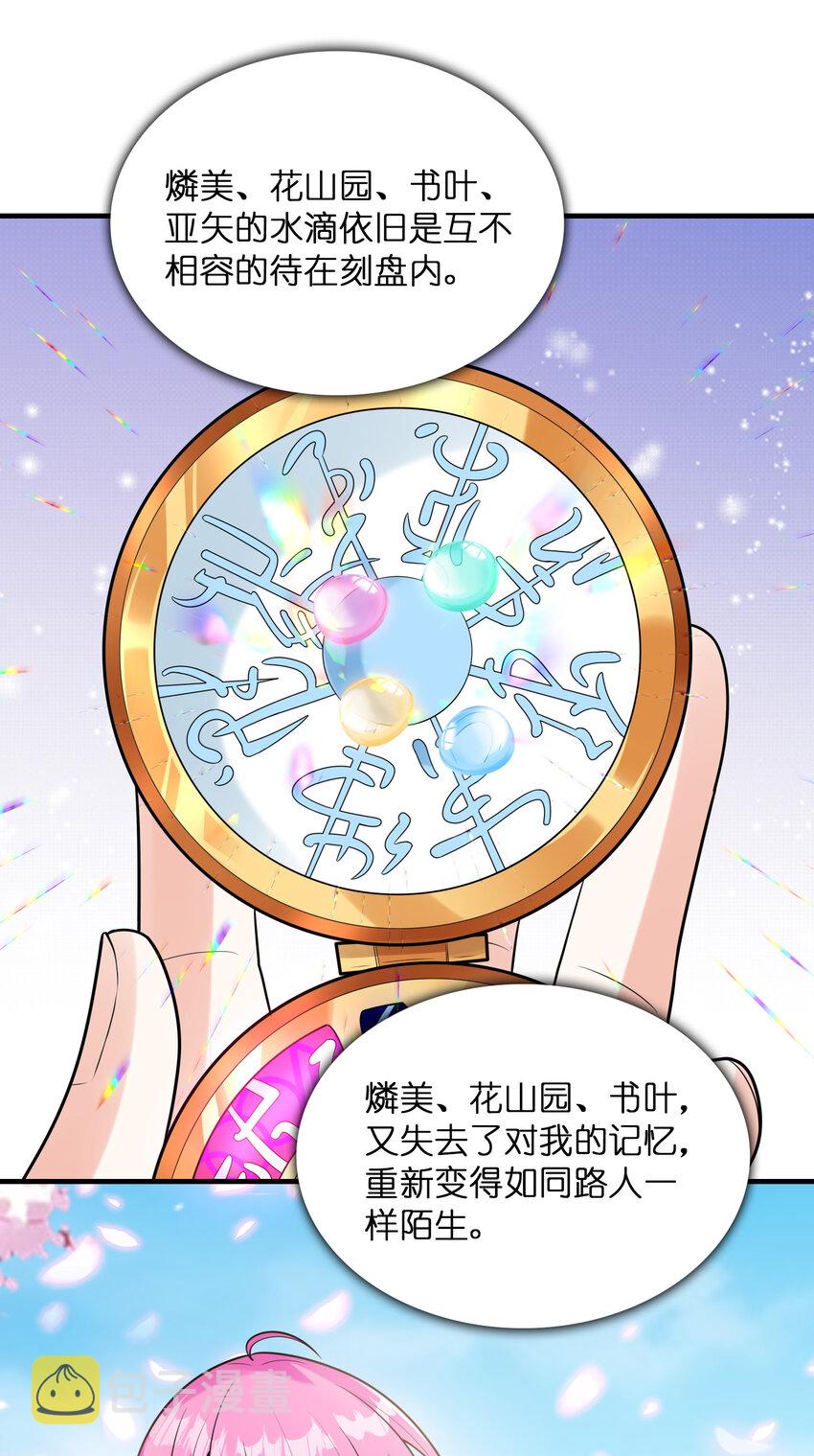 044 我不干了2