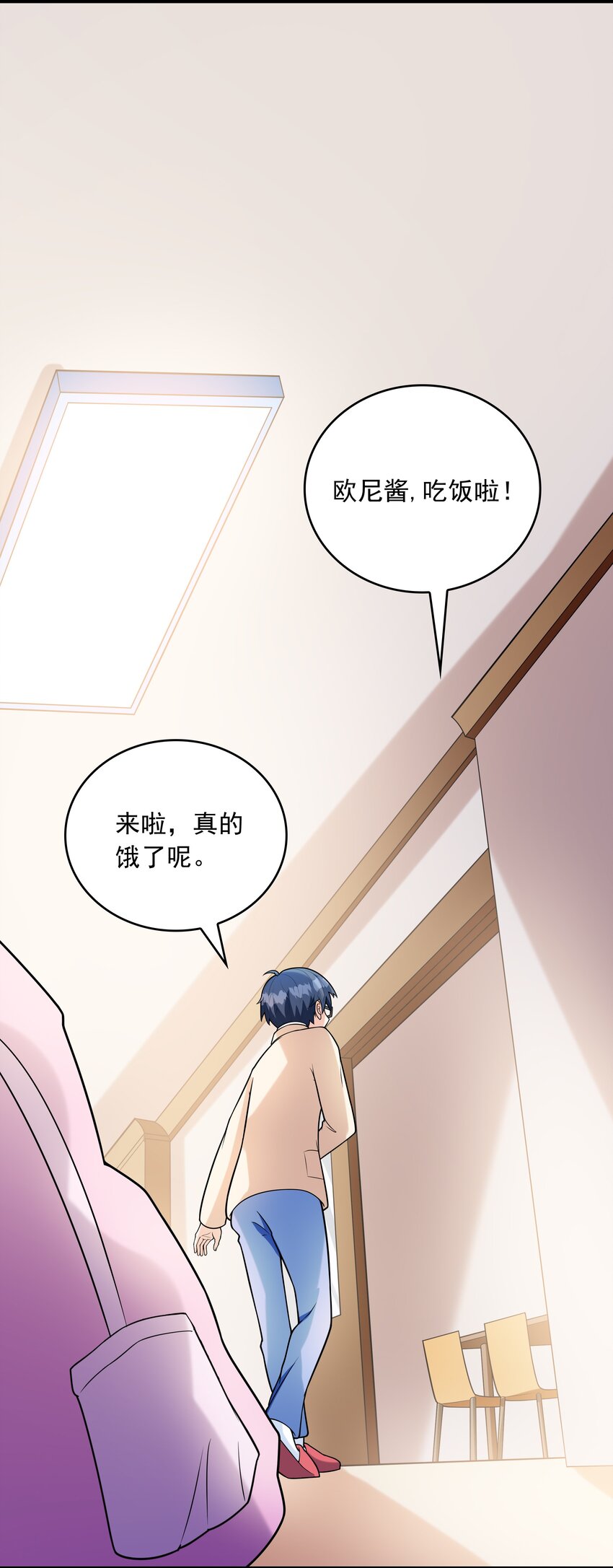 023书包内的内衣3