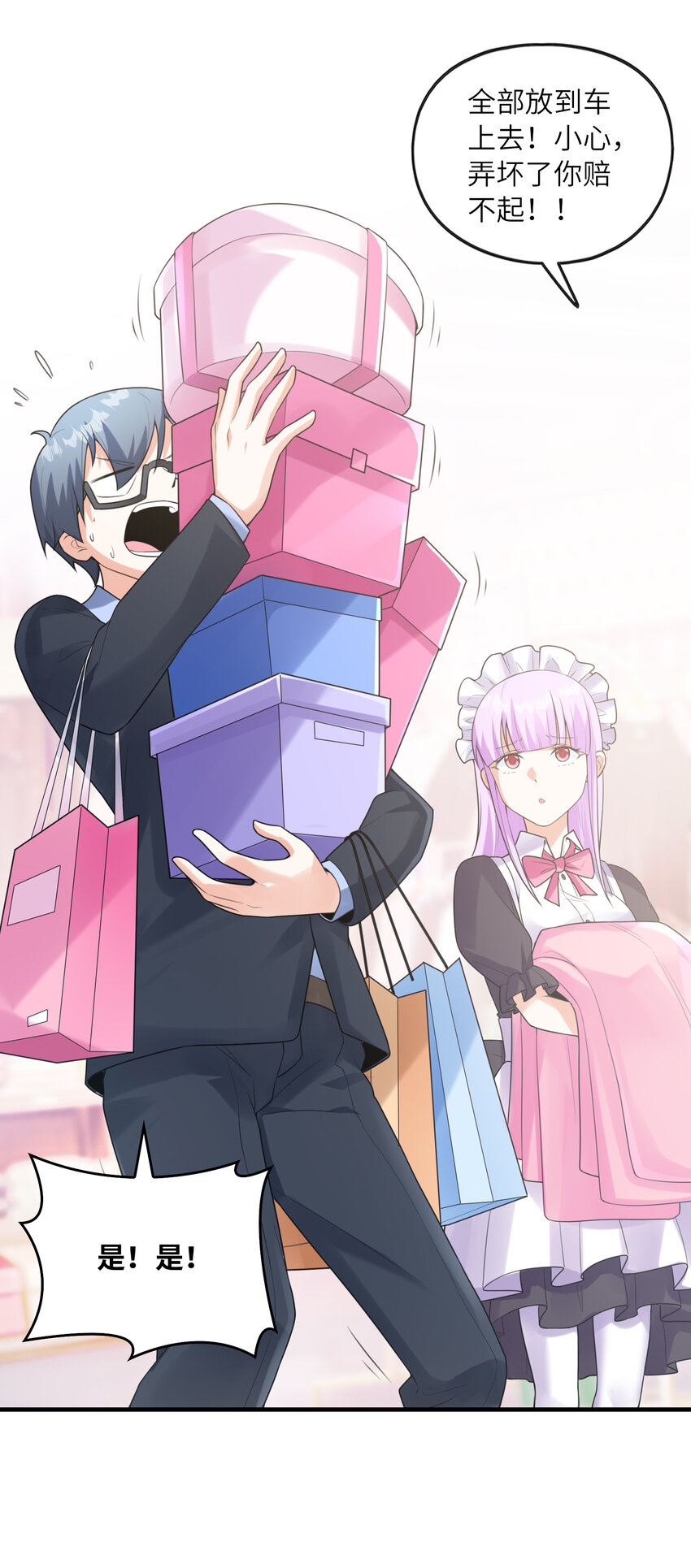 42 刻盘的奇异功能18