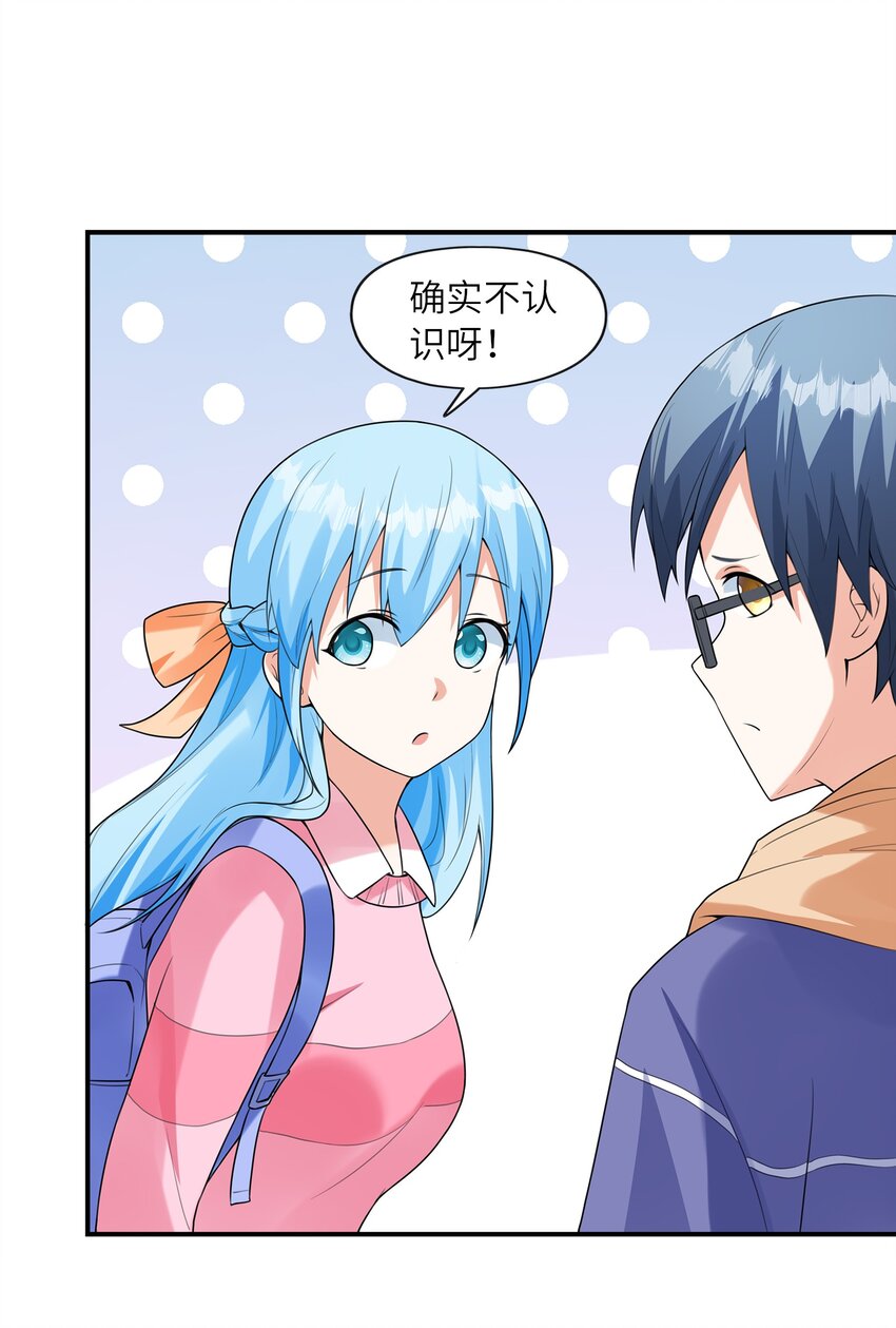 030一起回老家？21