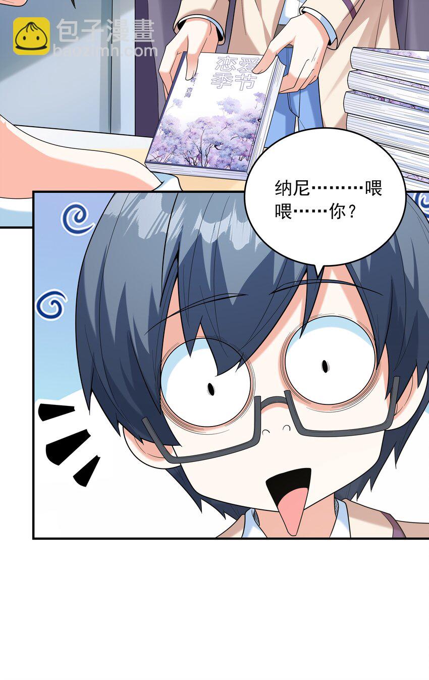 023书包内的内衣60