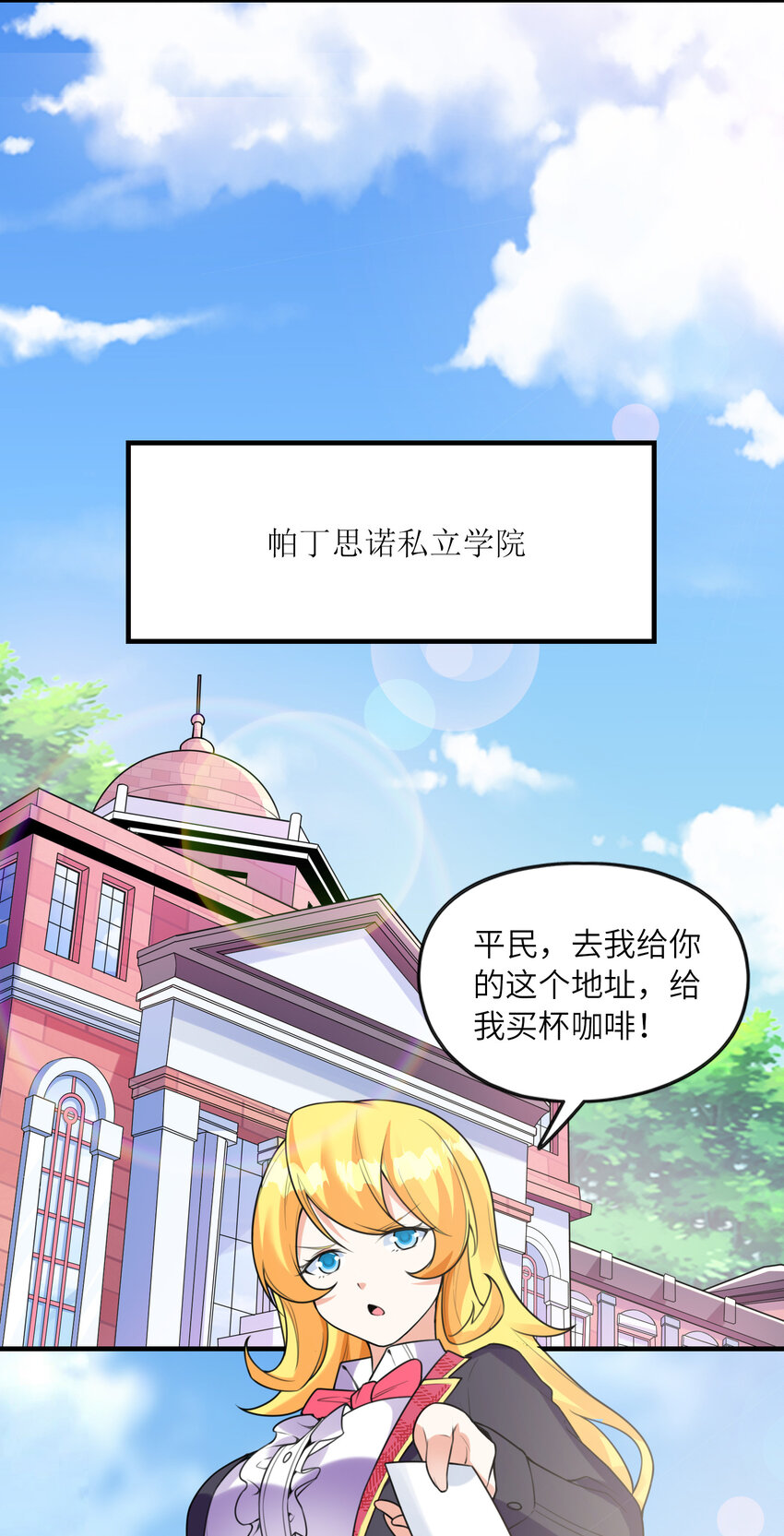 040 你是我的仆人18
