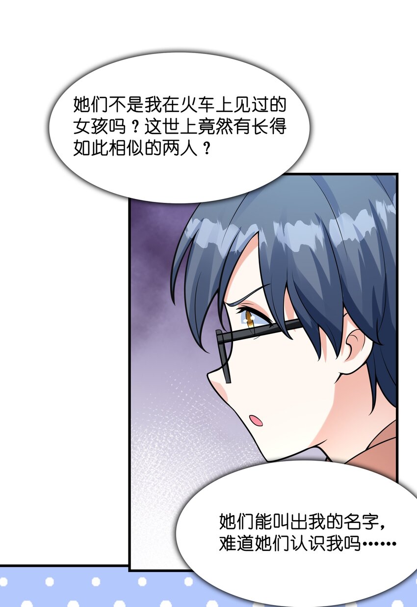 032克琉尔和巫女1