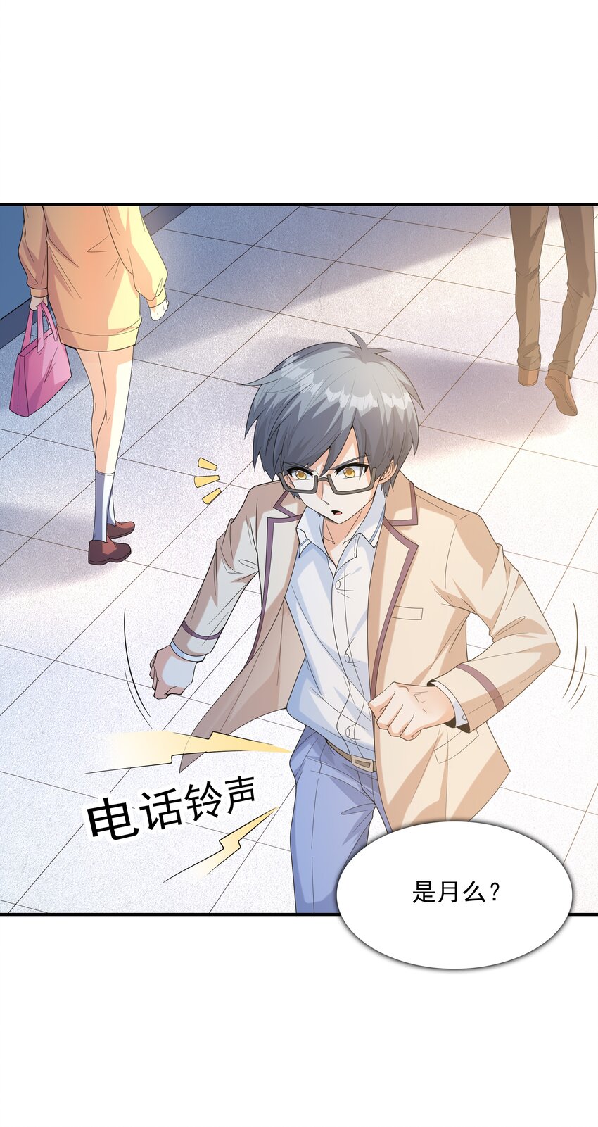 024奇葩土著少女5