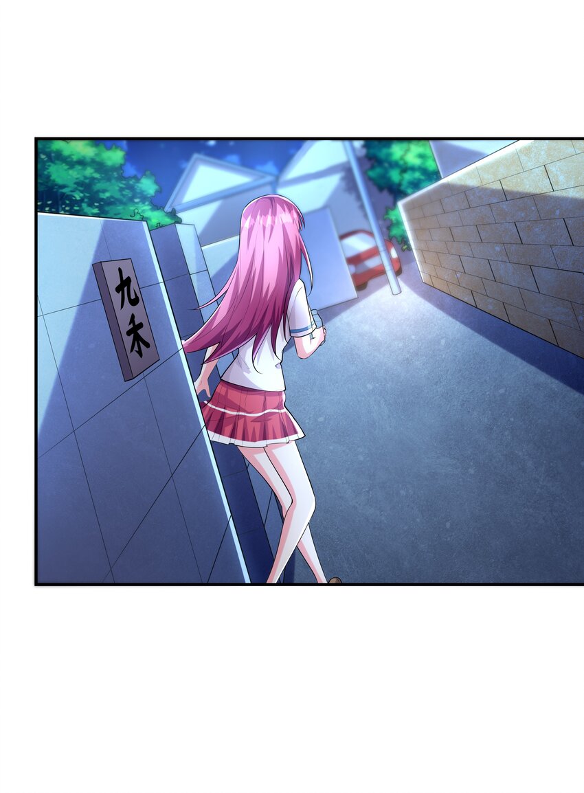 005 我想送你回家28