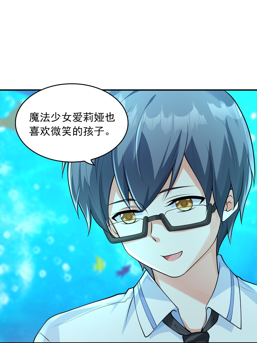 013 趴在腿上睡着了27