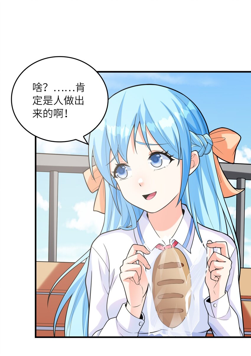 036克琉尔归来11