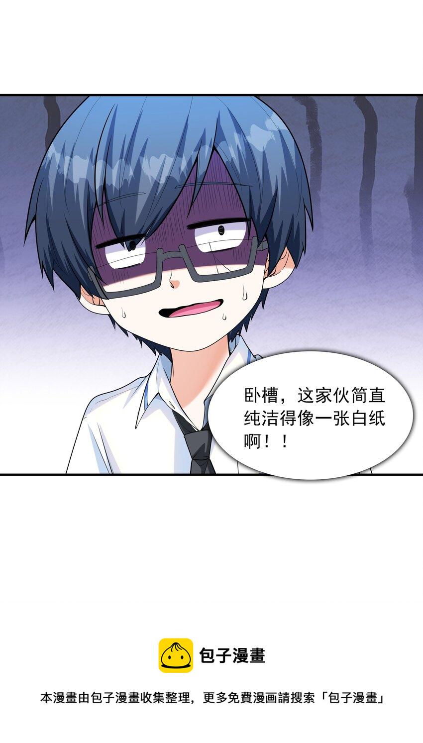 010 纯洁得像白纸52