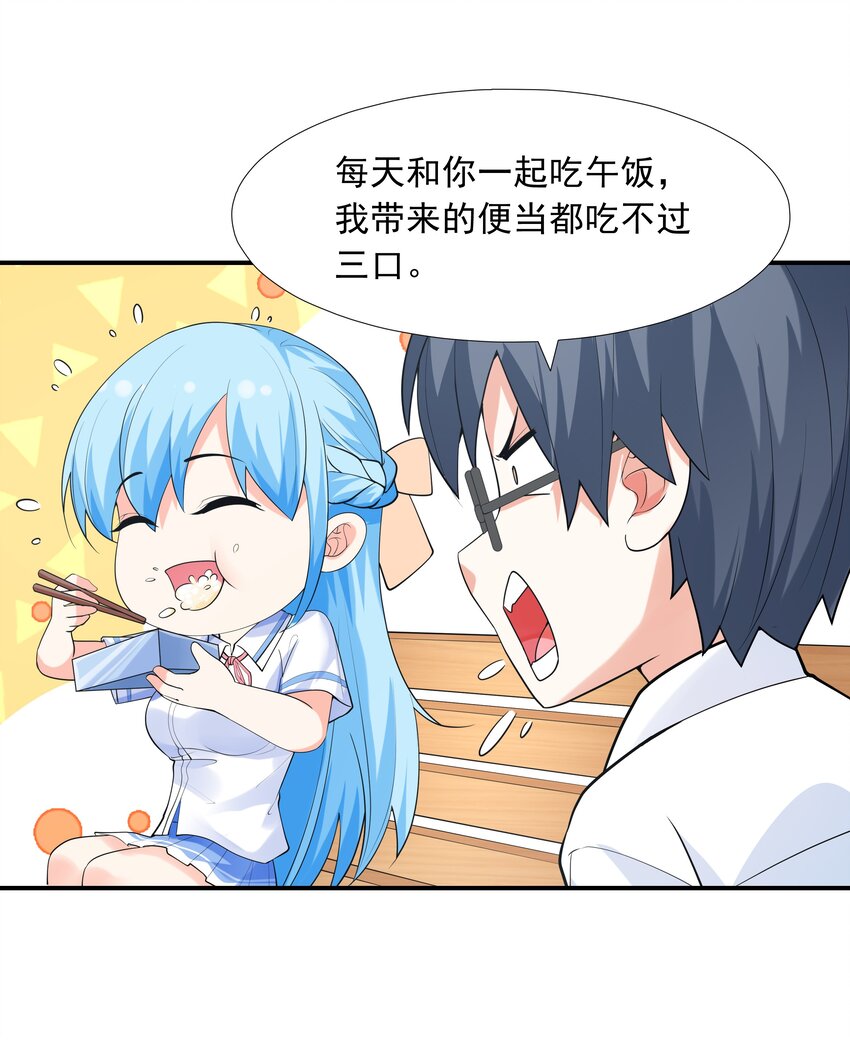 005 我想送你回家8