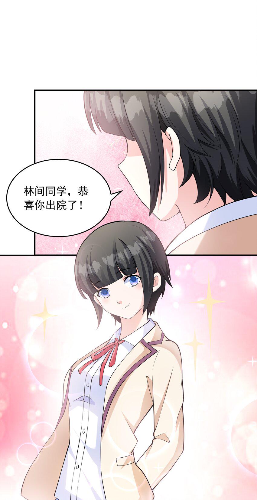 020反常的海下19