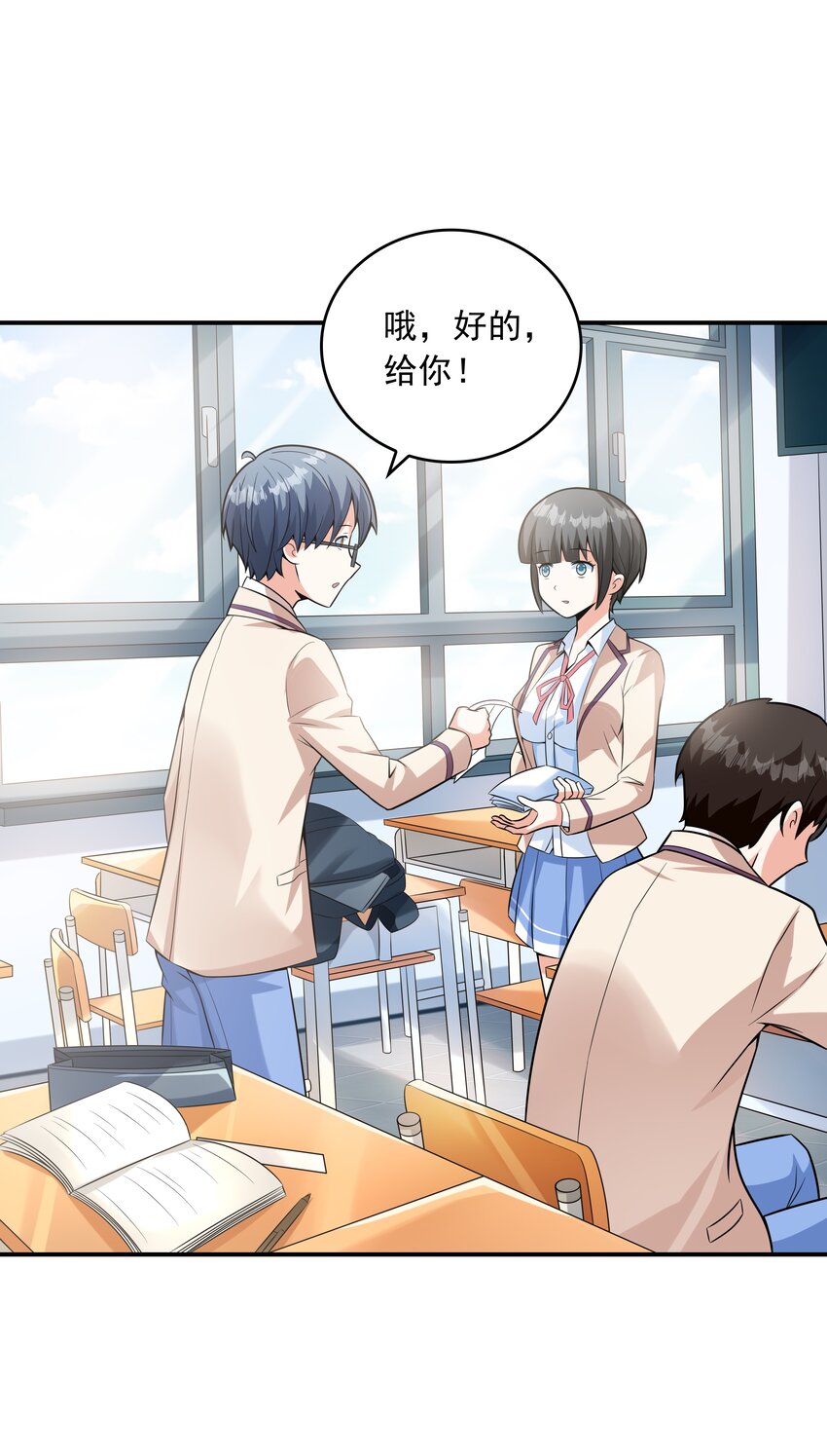 021忘记我吧！52