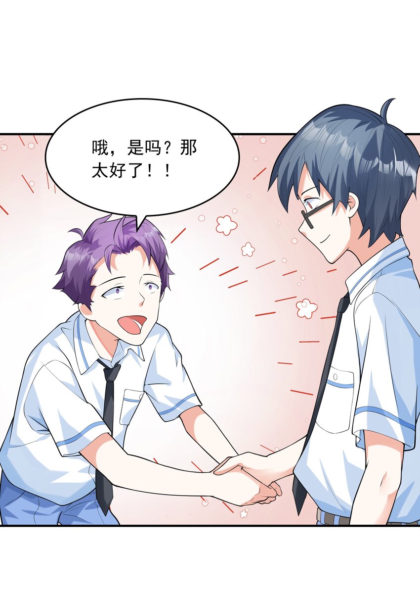 009 难道是百合？13
