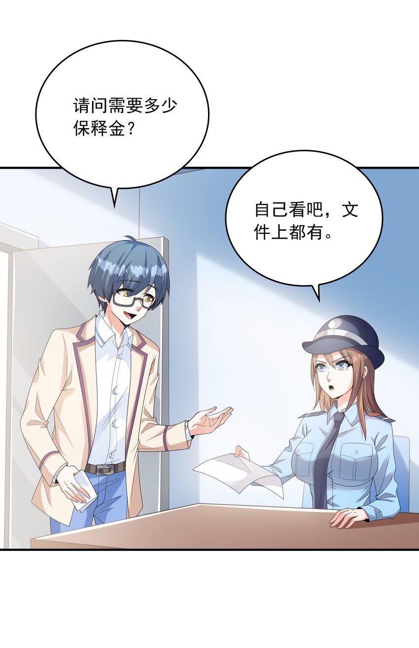 024奇葩土著少女36