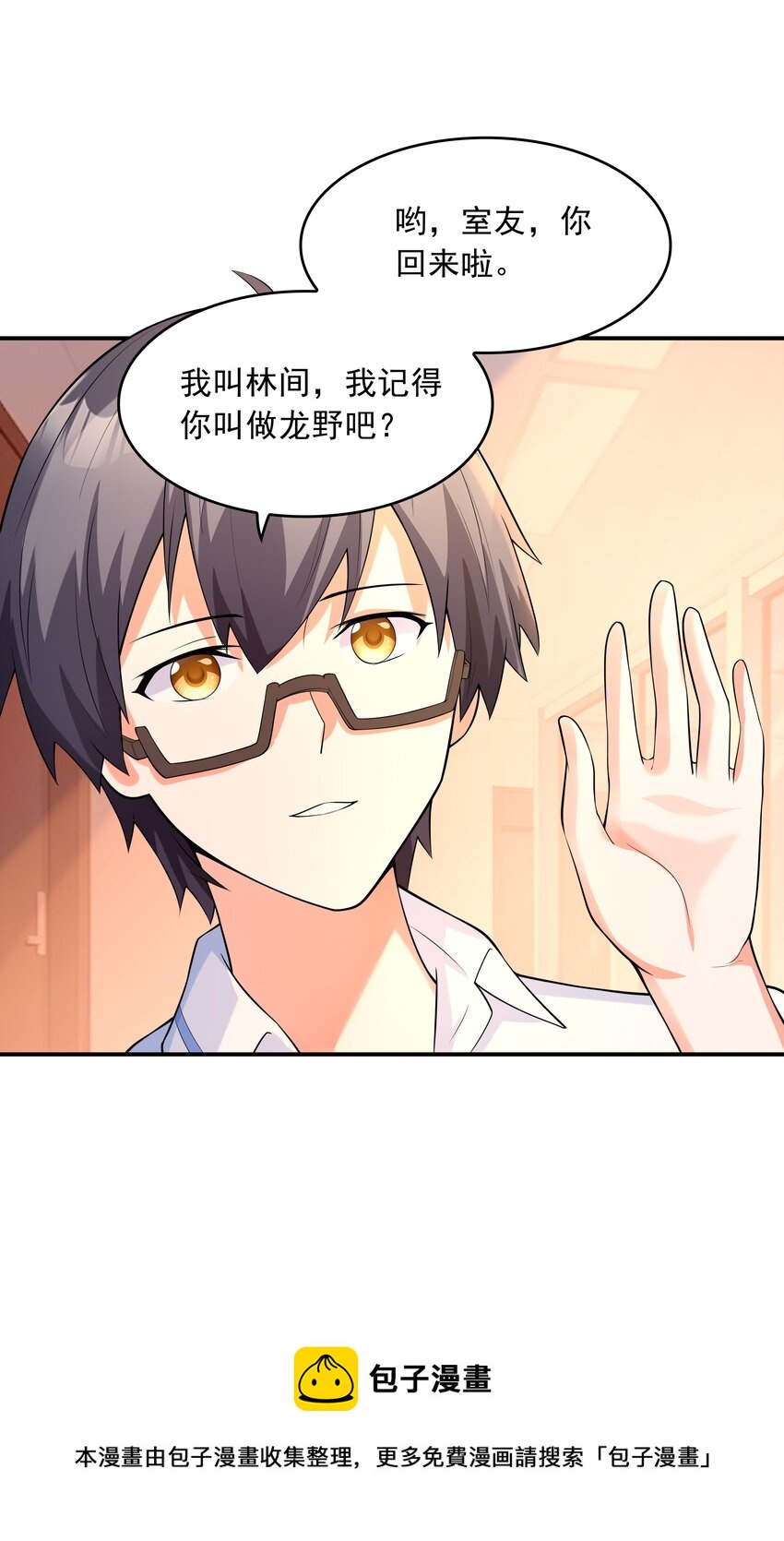 009 难道是百合？4