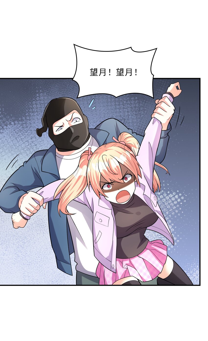 018中枪8