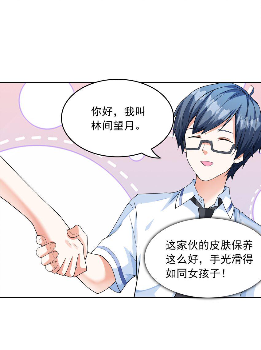 009 难道是百合？38