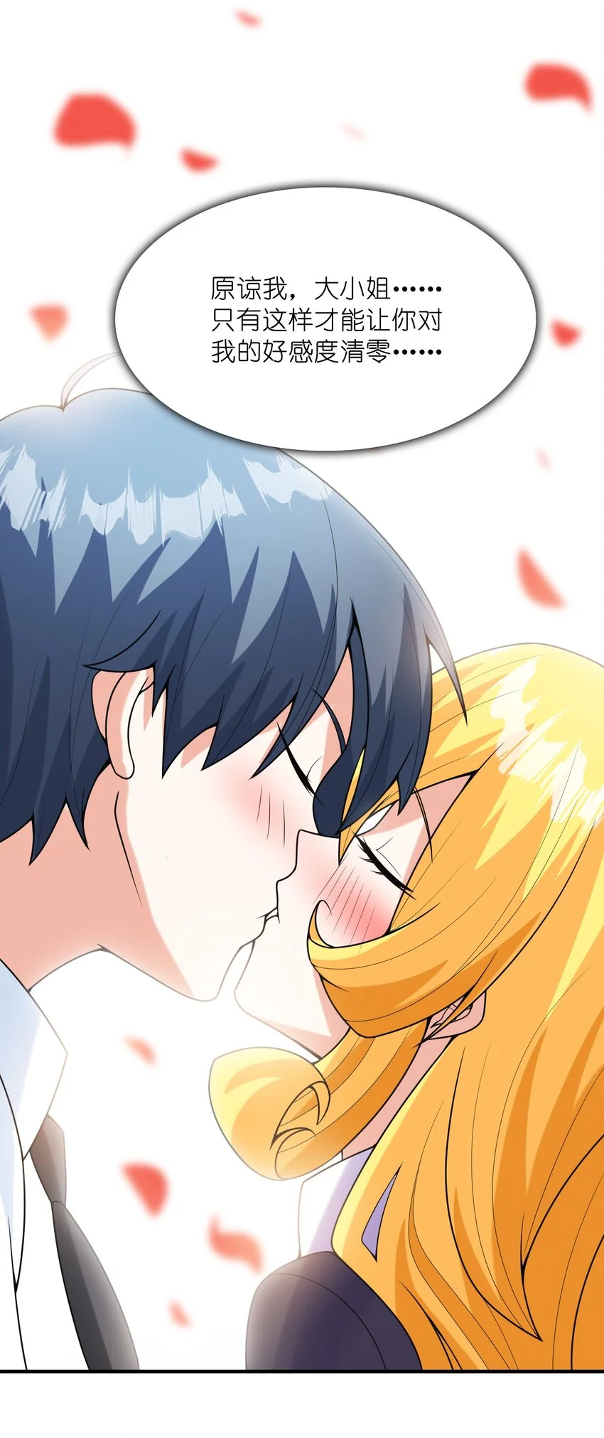 052 离别57