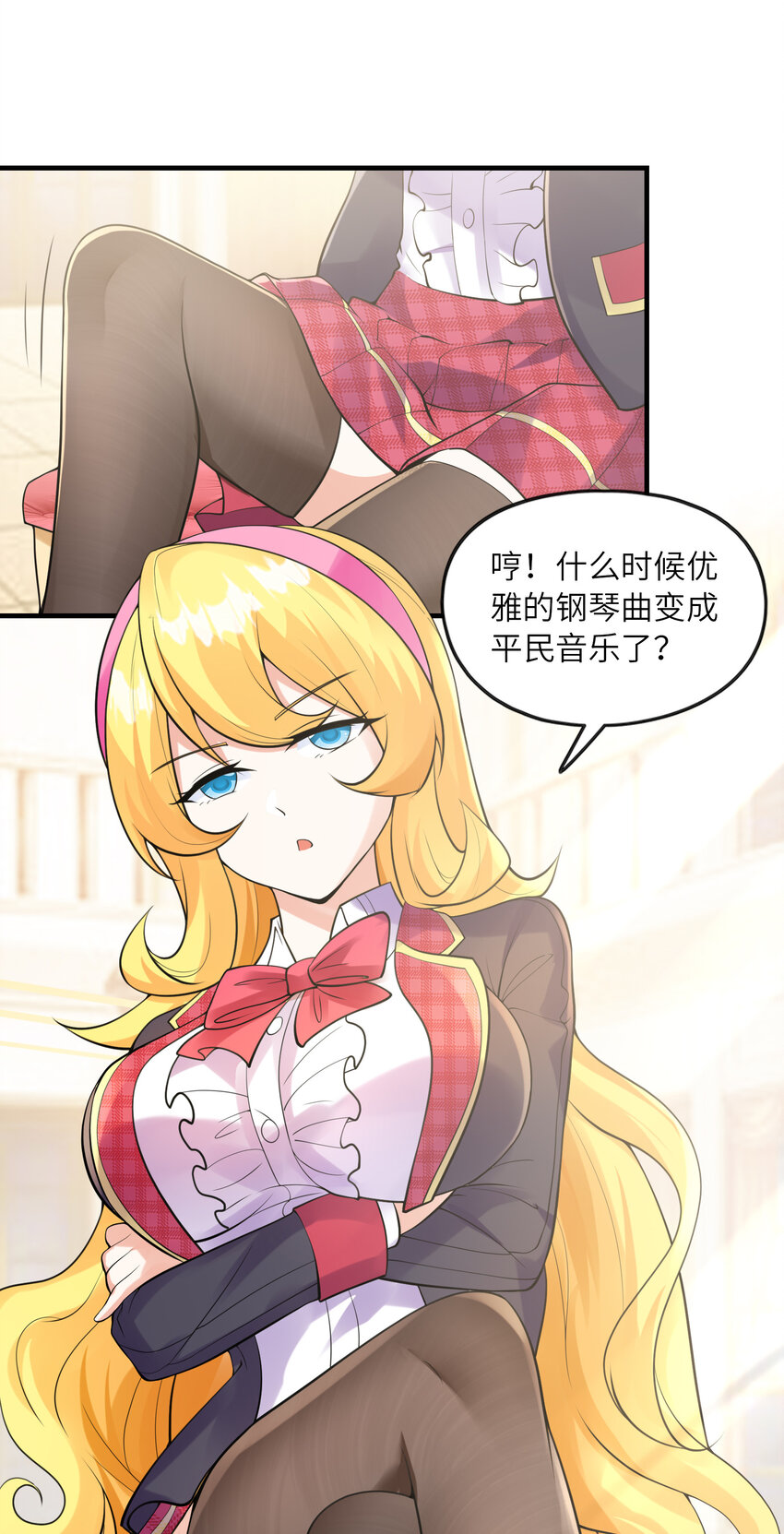 044 我不干了19