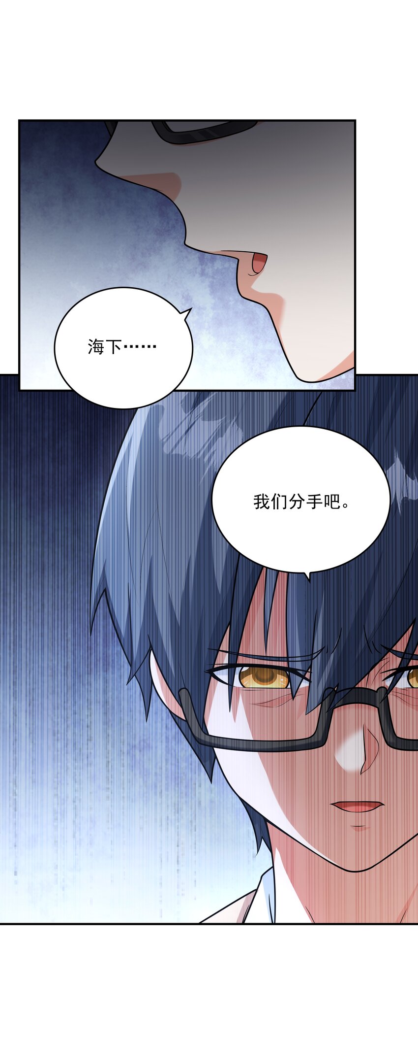 021忘记我吧！32