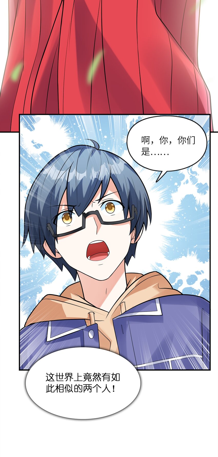 031真尤和亚矢55