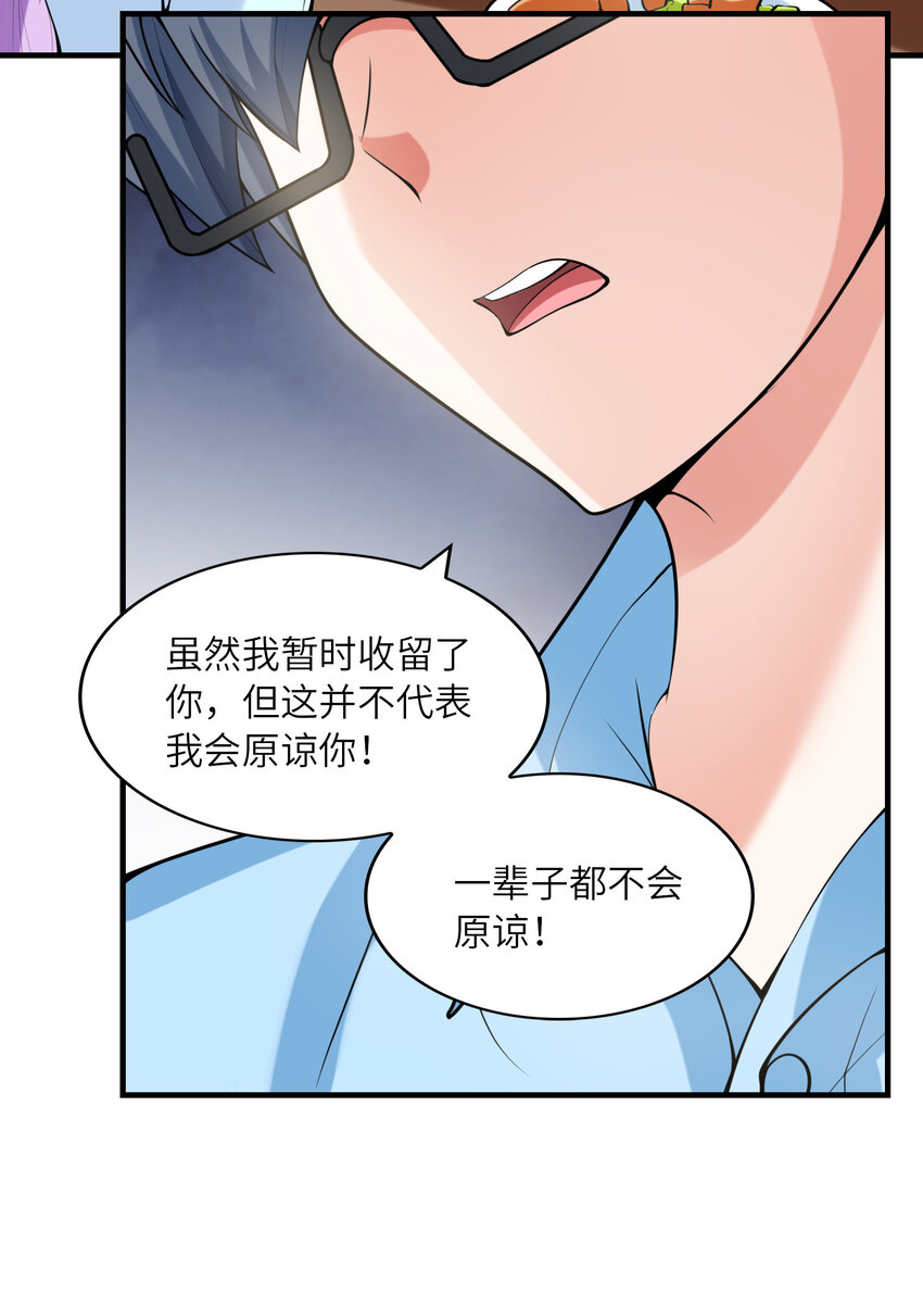 037 萌宠克琉尔36