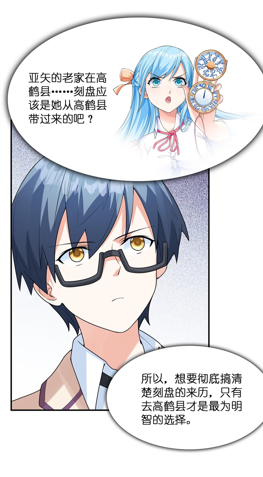 030一起回老家？11