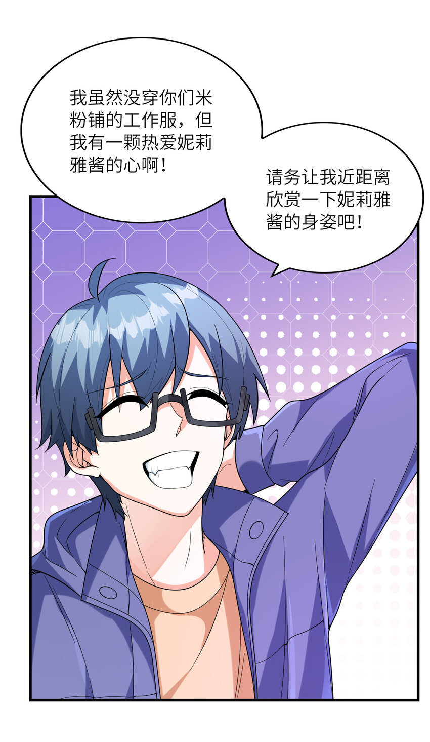 039 场面搞大了18