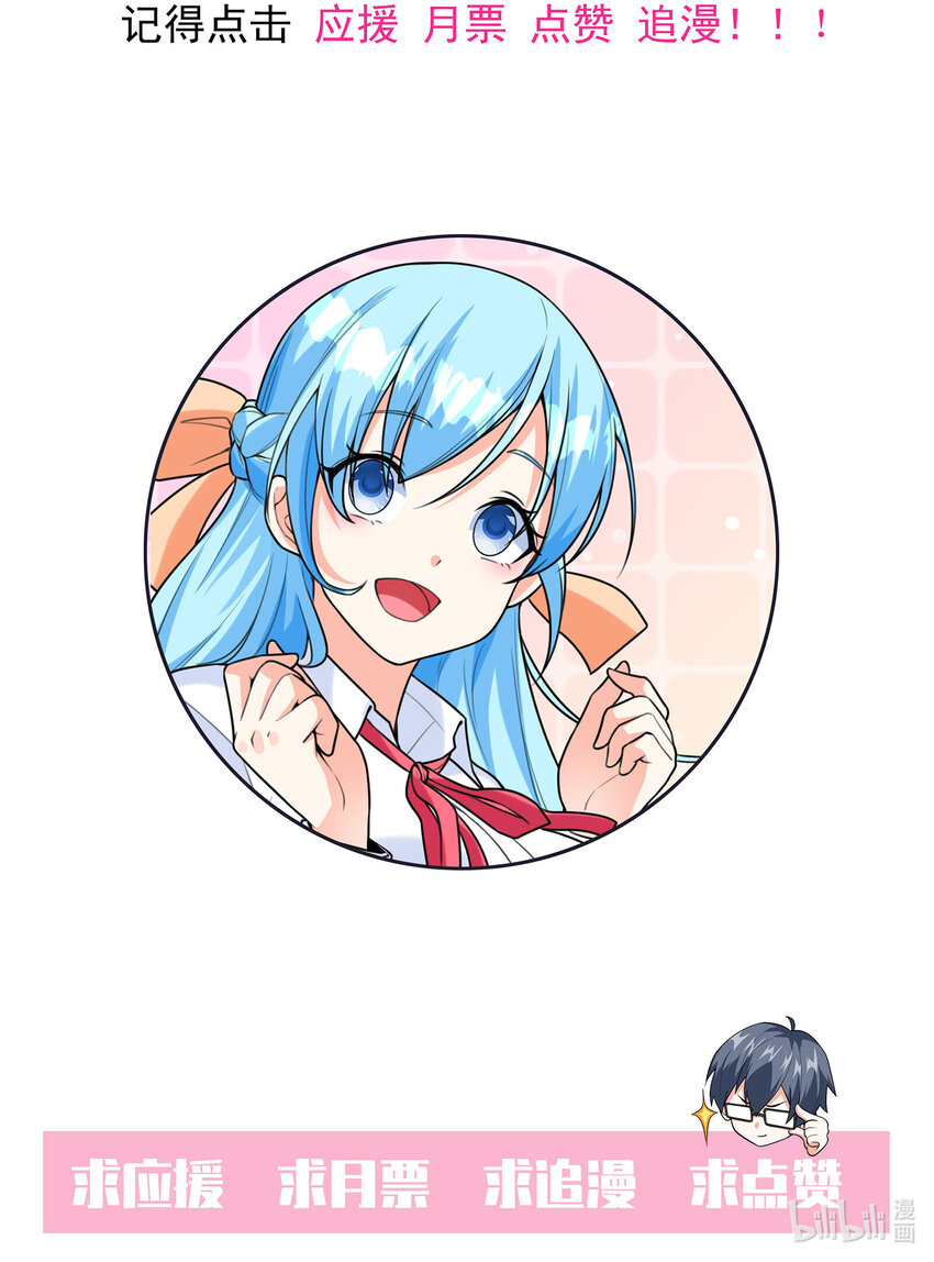 037 萌宠克琉尔51