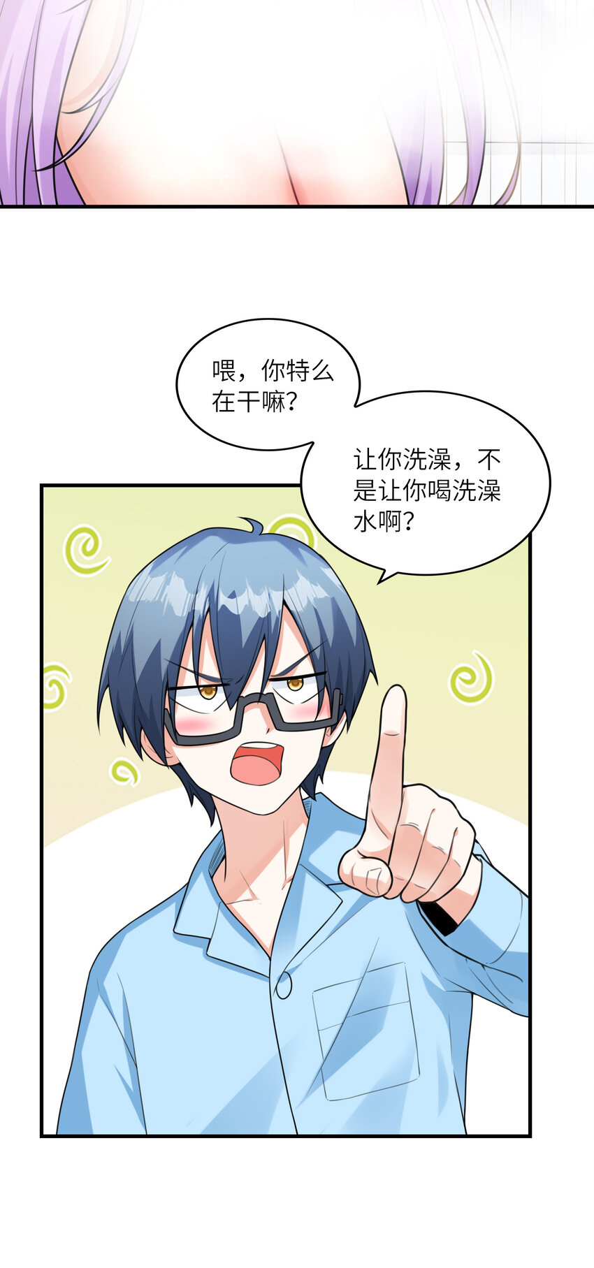 037 萌宠克琉尔19