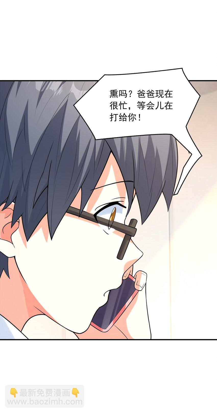 014突发情况38