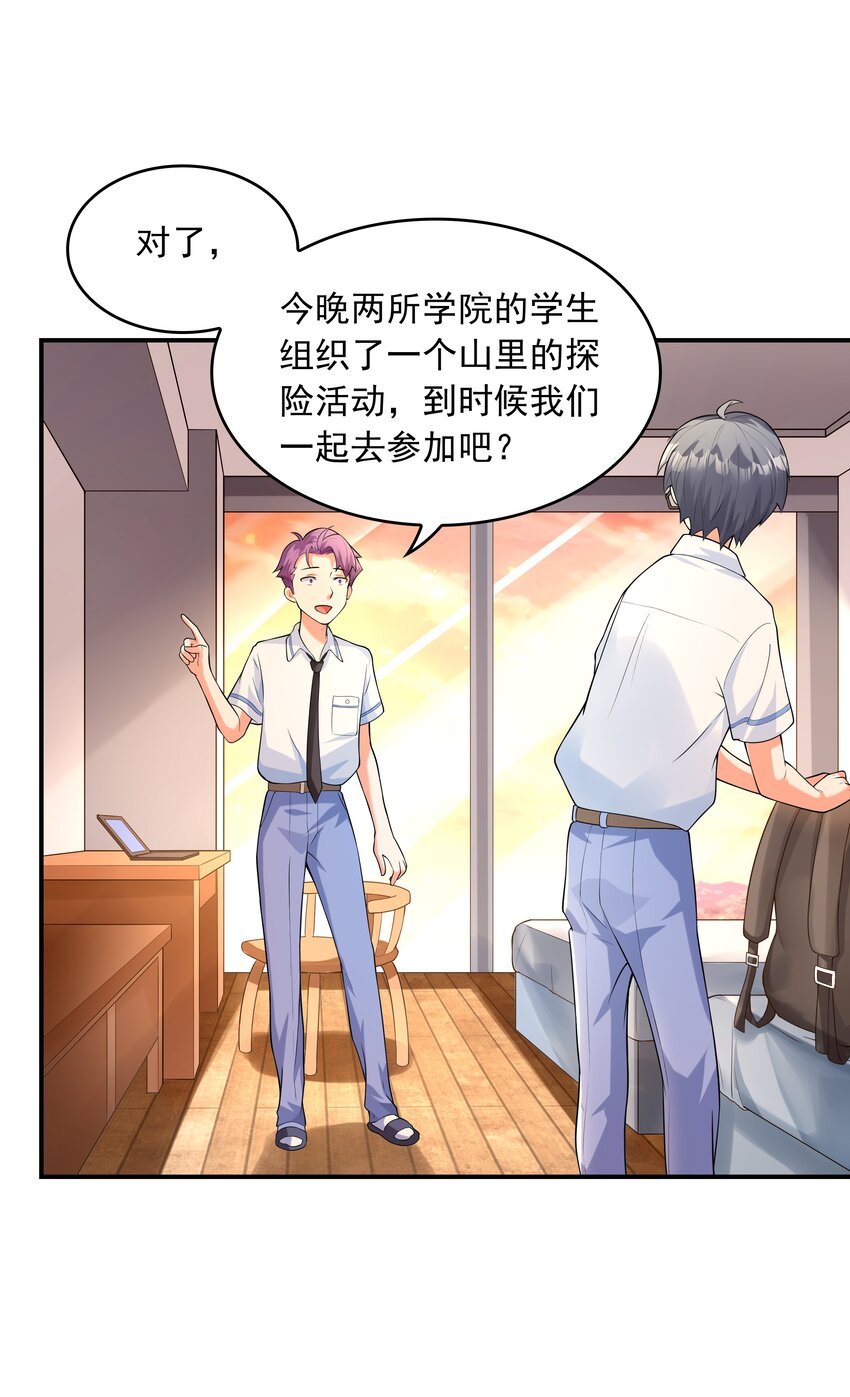 009 难道是百合？14