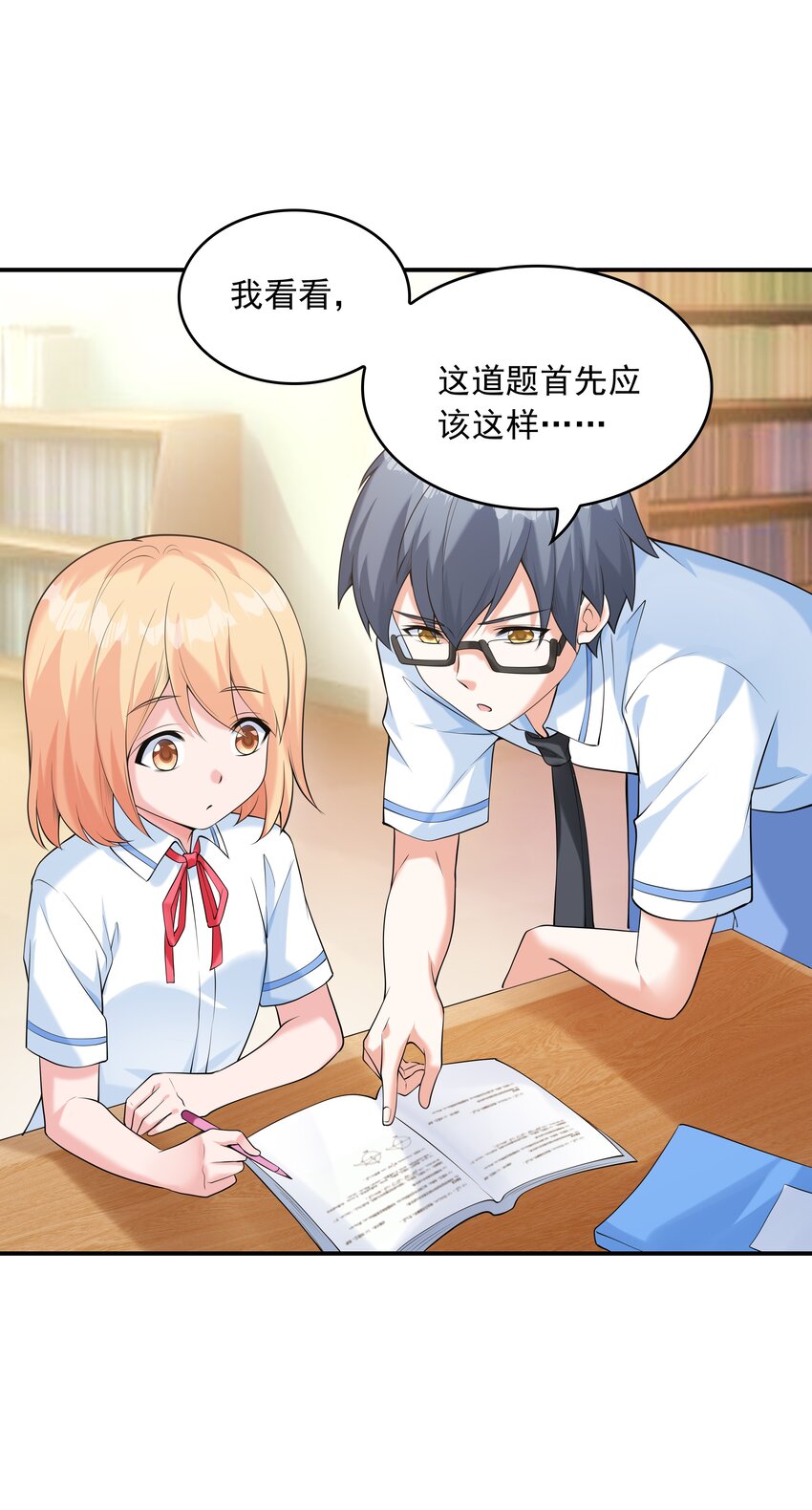 012 被撩到了34