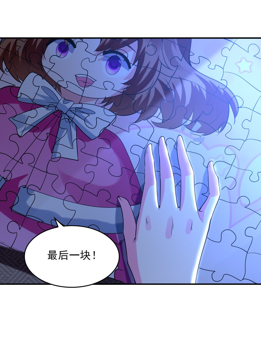 007 第一个初吻13