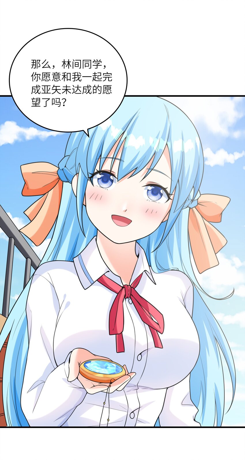 036克琉尔归来17