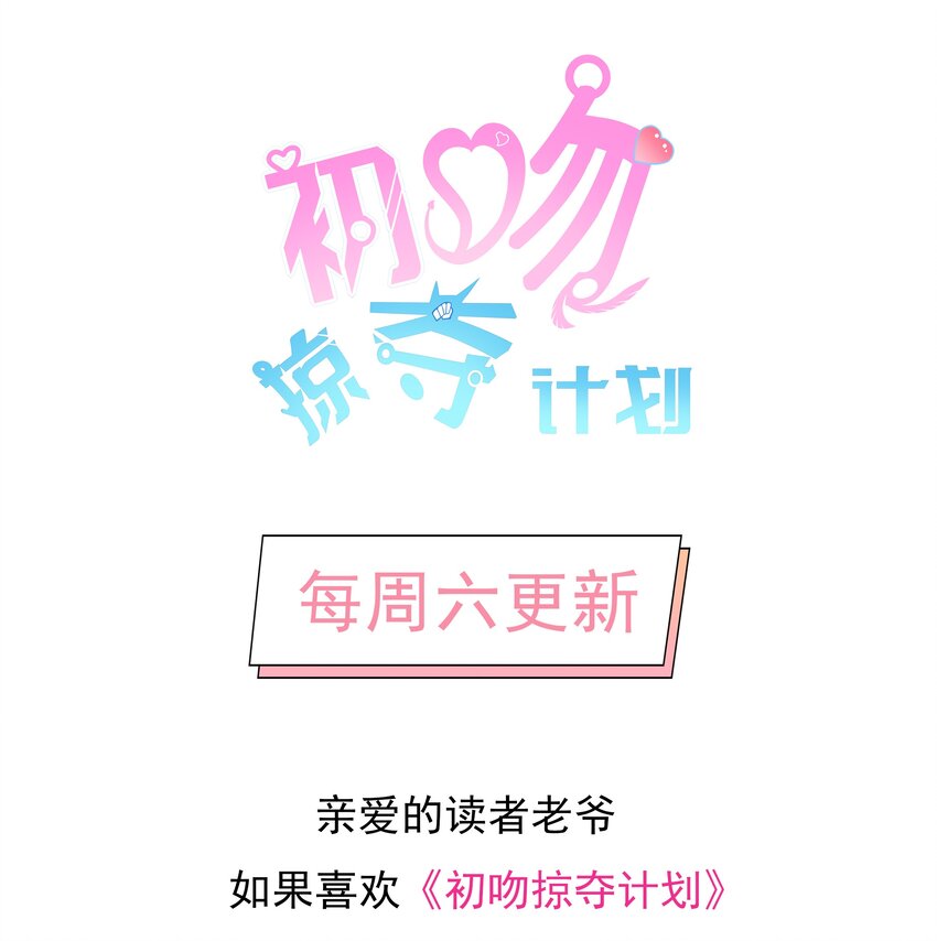 006 生日快乐53