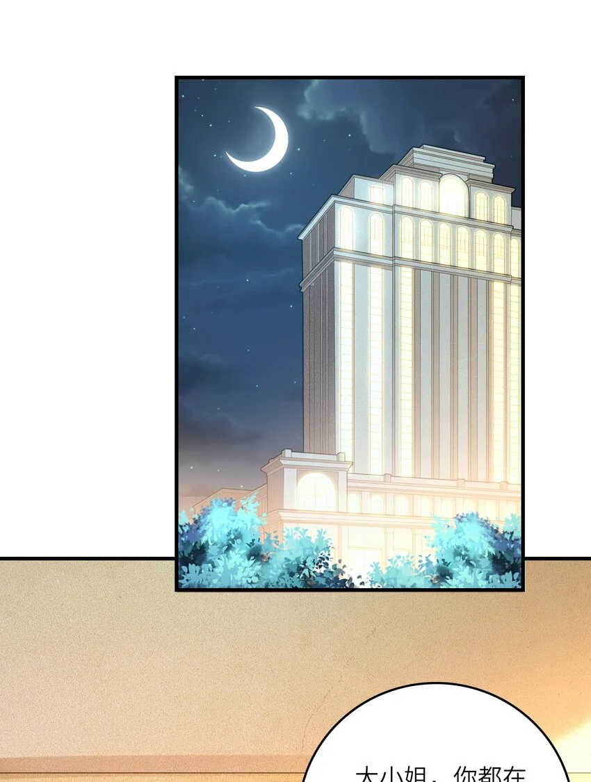 052 离别38