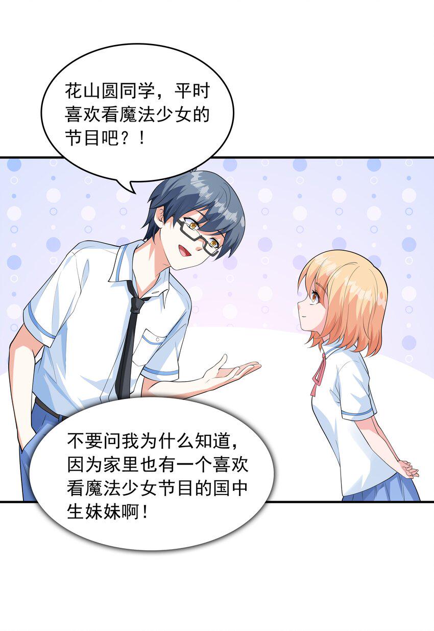 011 游乐场37