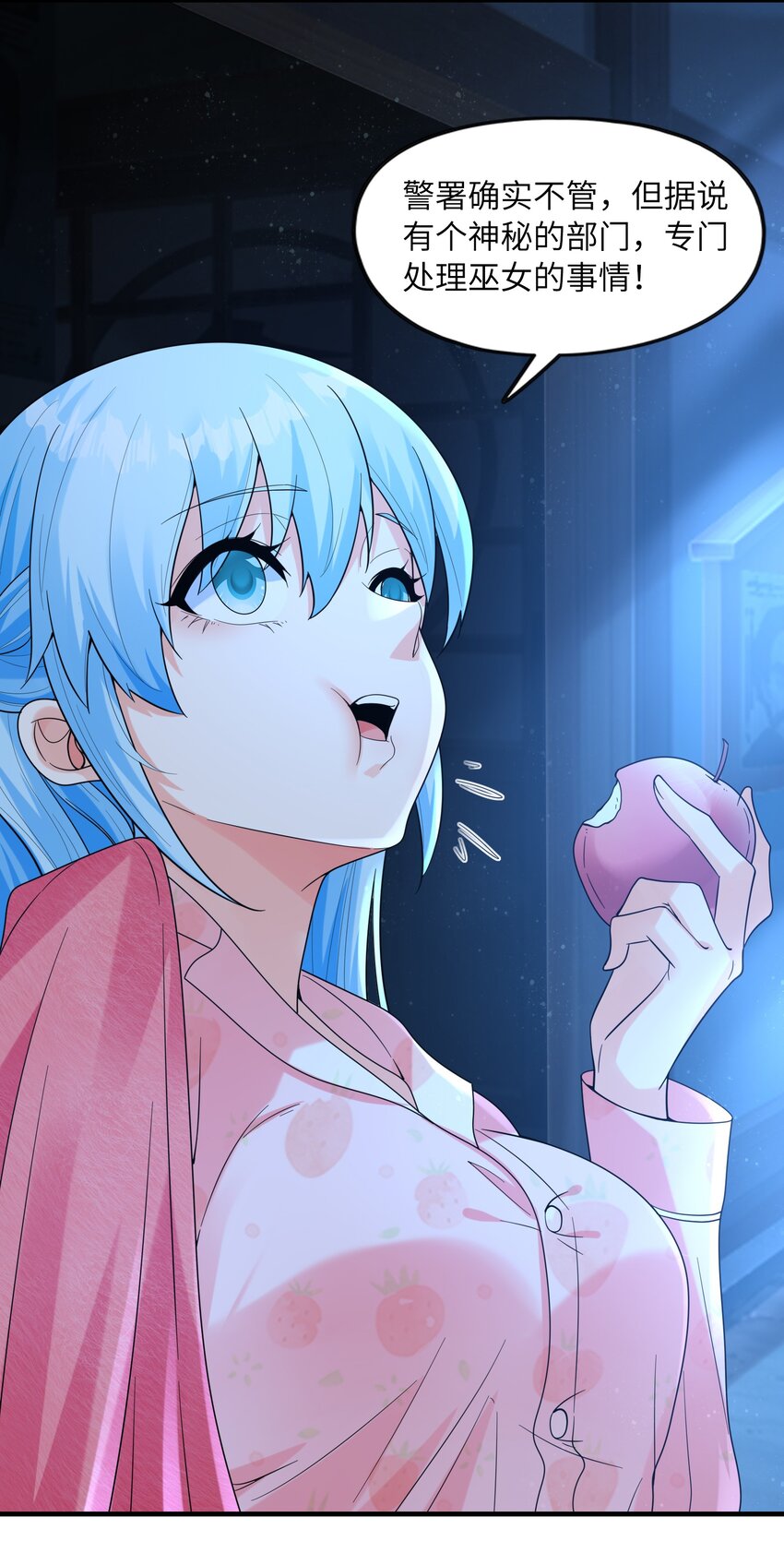 032克琉尔和巫女31