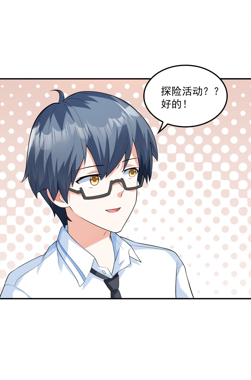 009 难道是百合？15