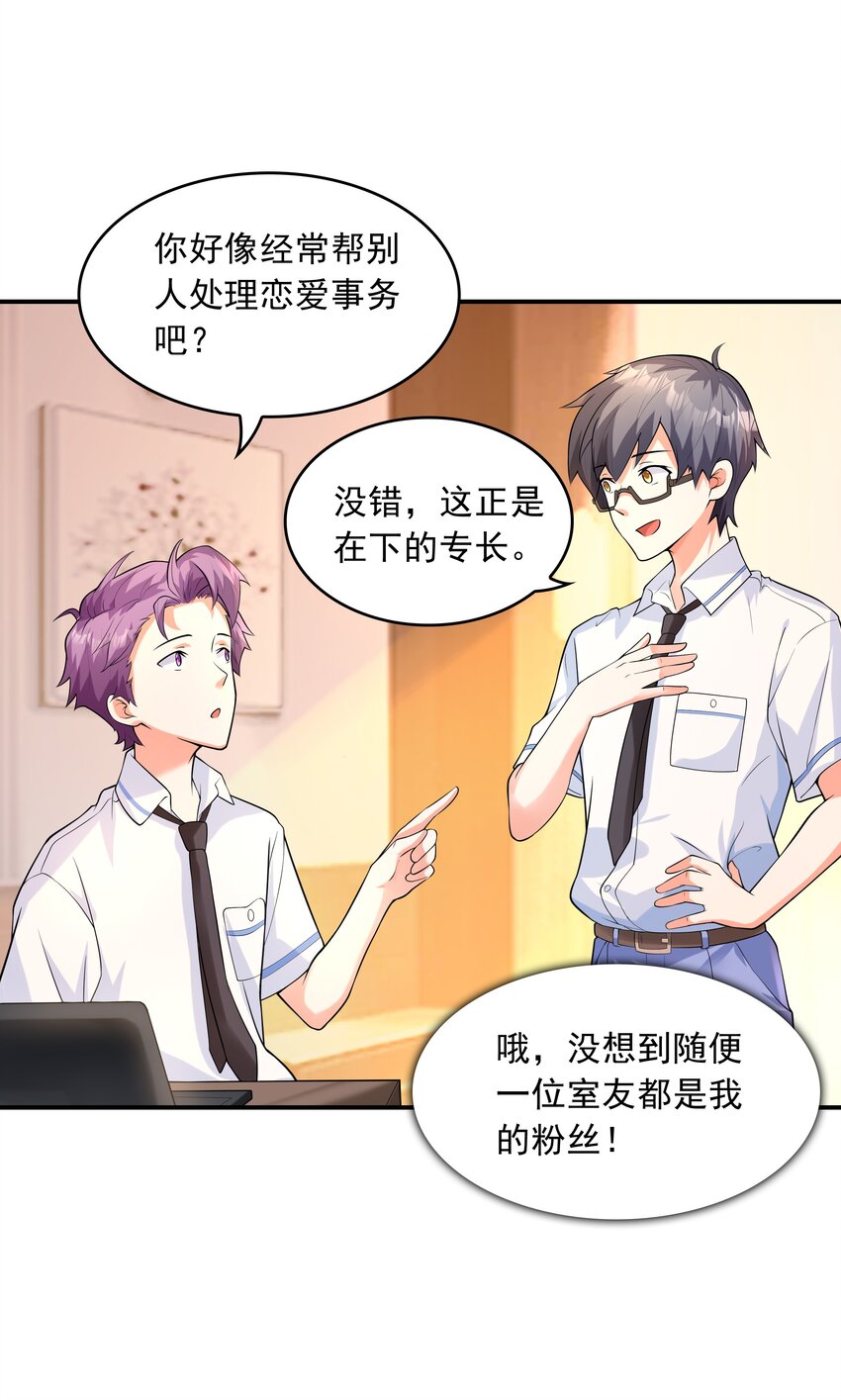 009 难道是百合？6