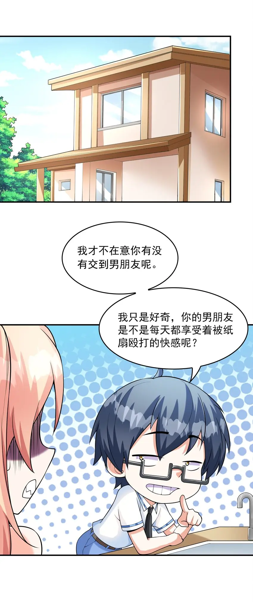 006 生日快乐1
