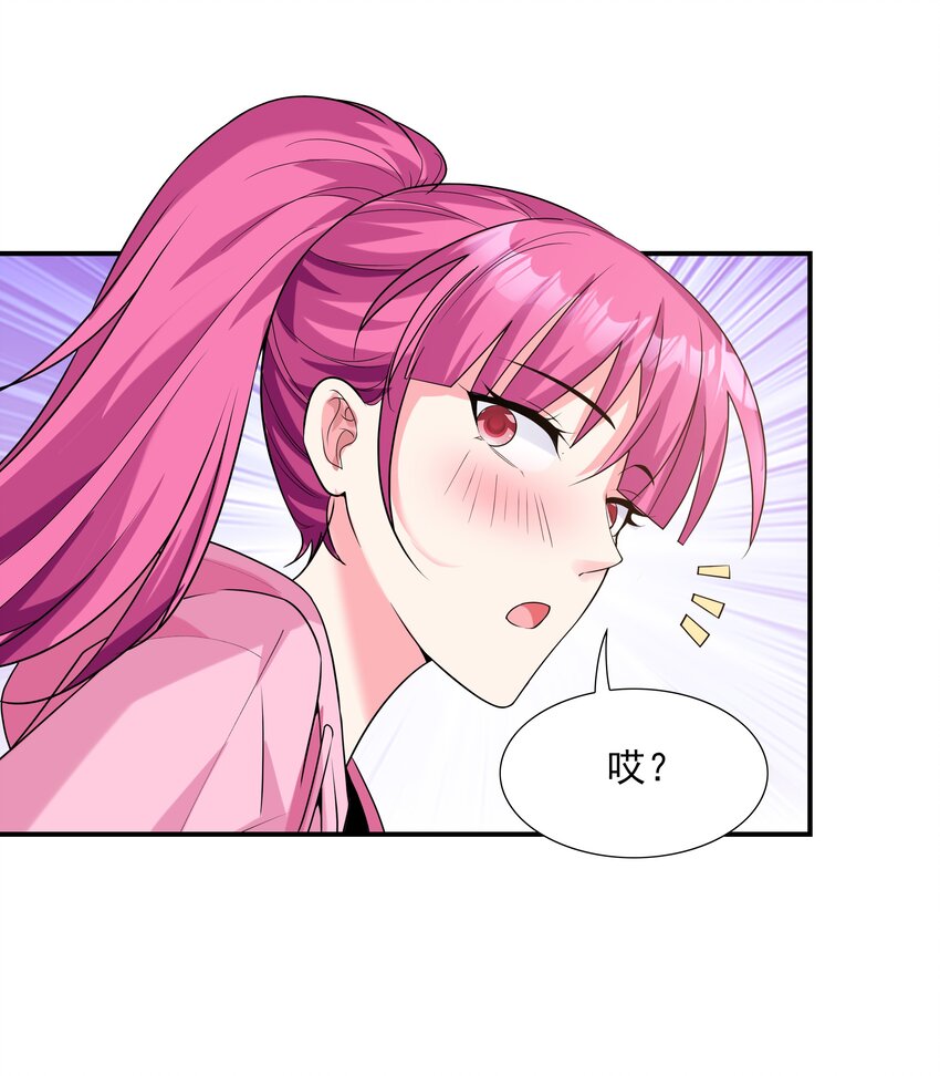 004 约会40