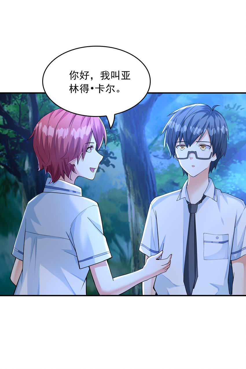 009 难道是百合？37
